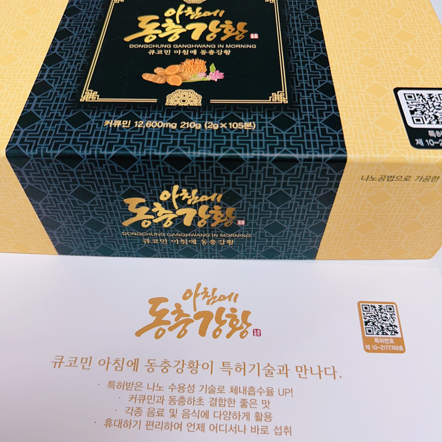 product/nghe-dong-trung-cucomin-105tuyp-5.jpg