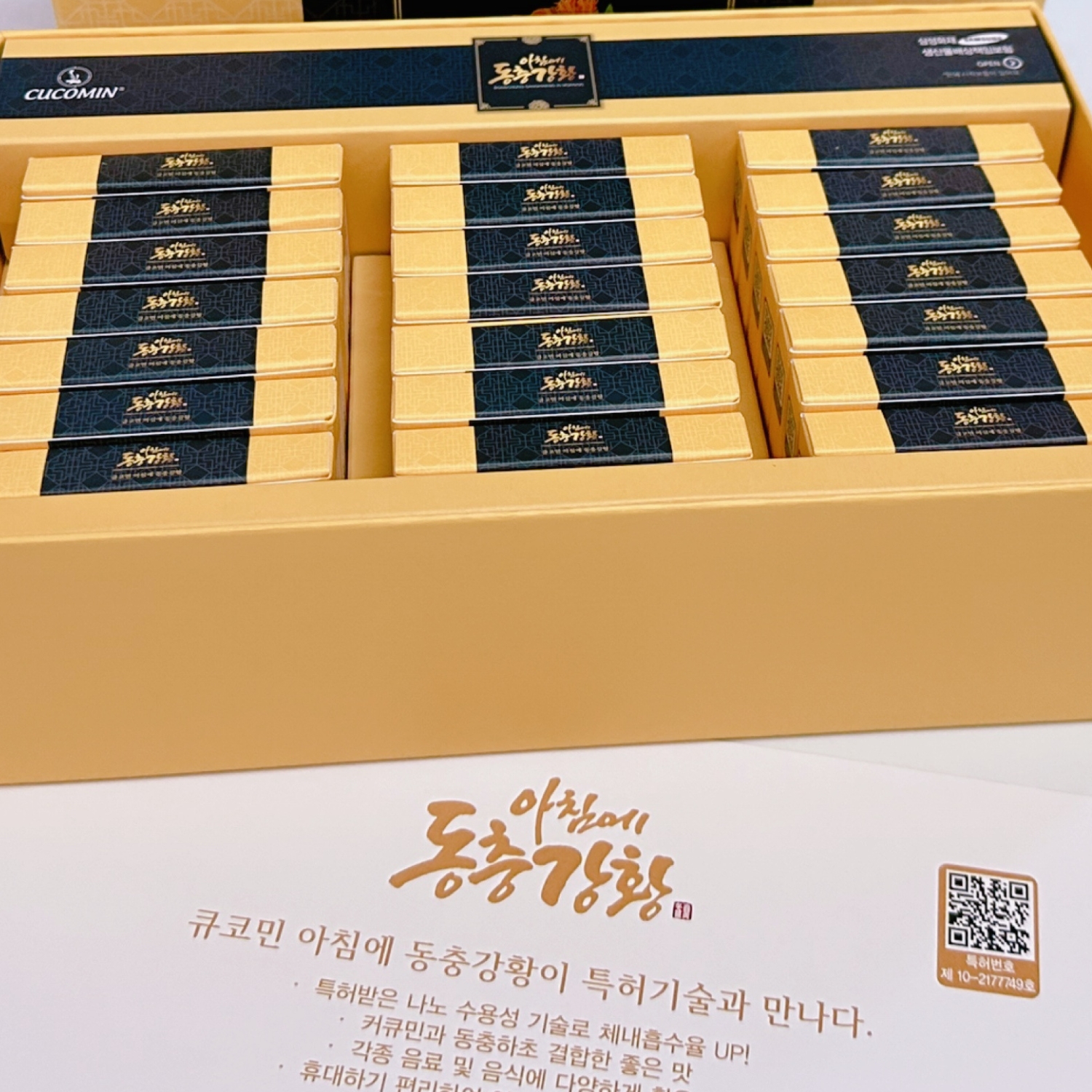 product/nghe-dong-trung-cucomin-105tuyp-6.jpg
