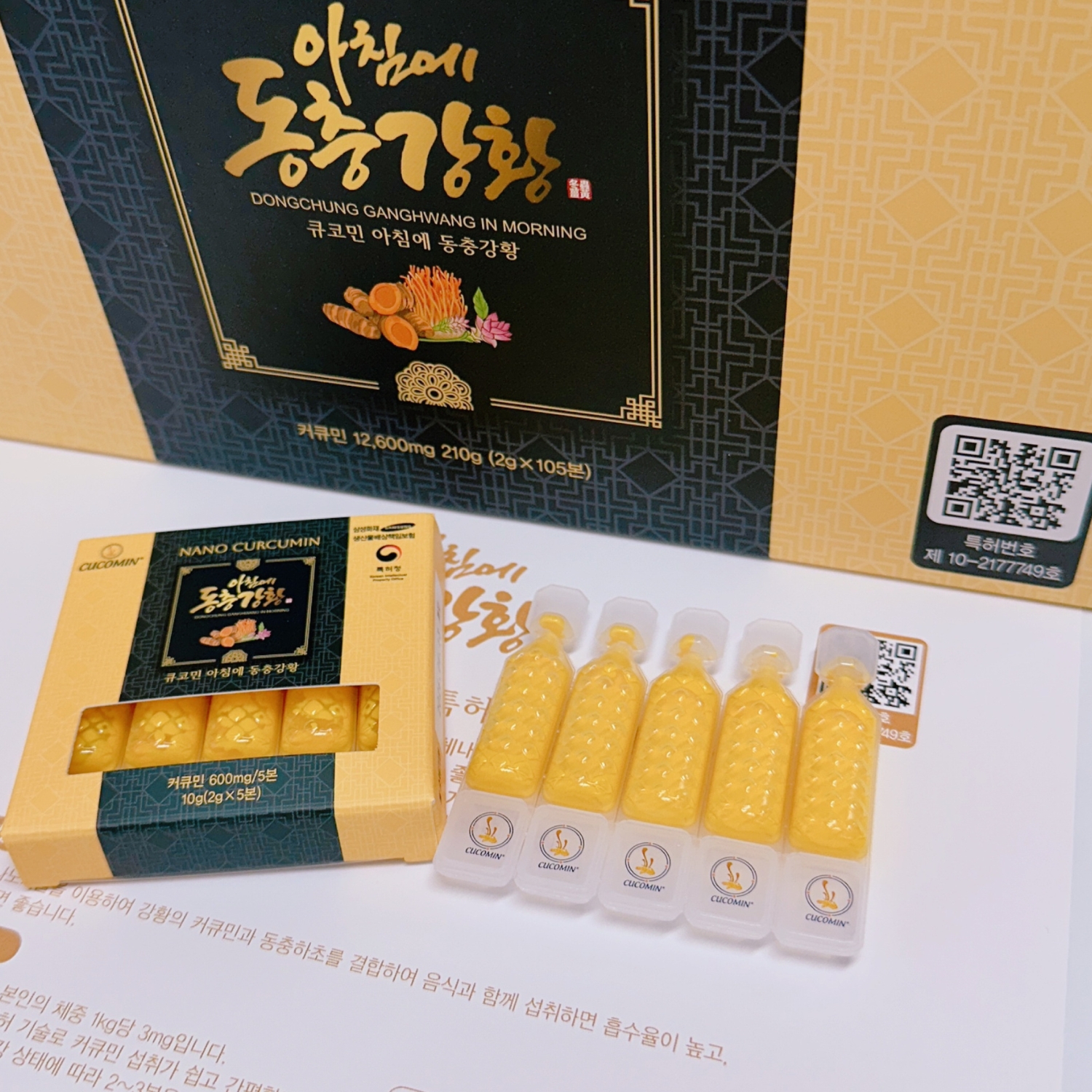 product/nghe-dong-trung-cucomin-105tuyp-7.jpg