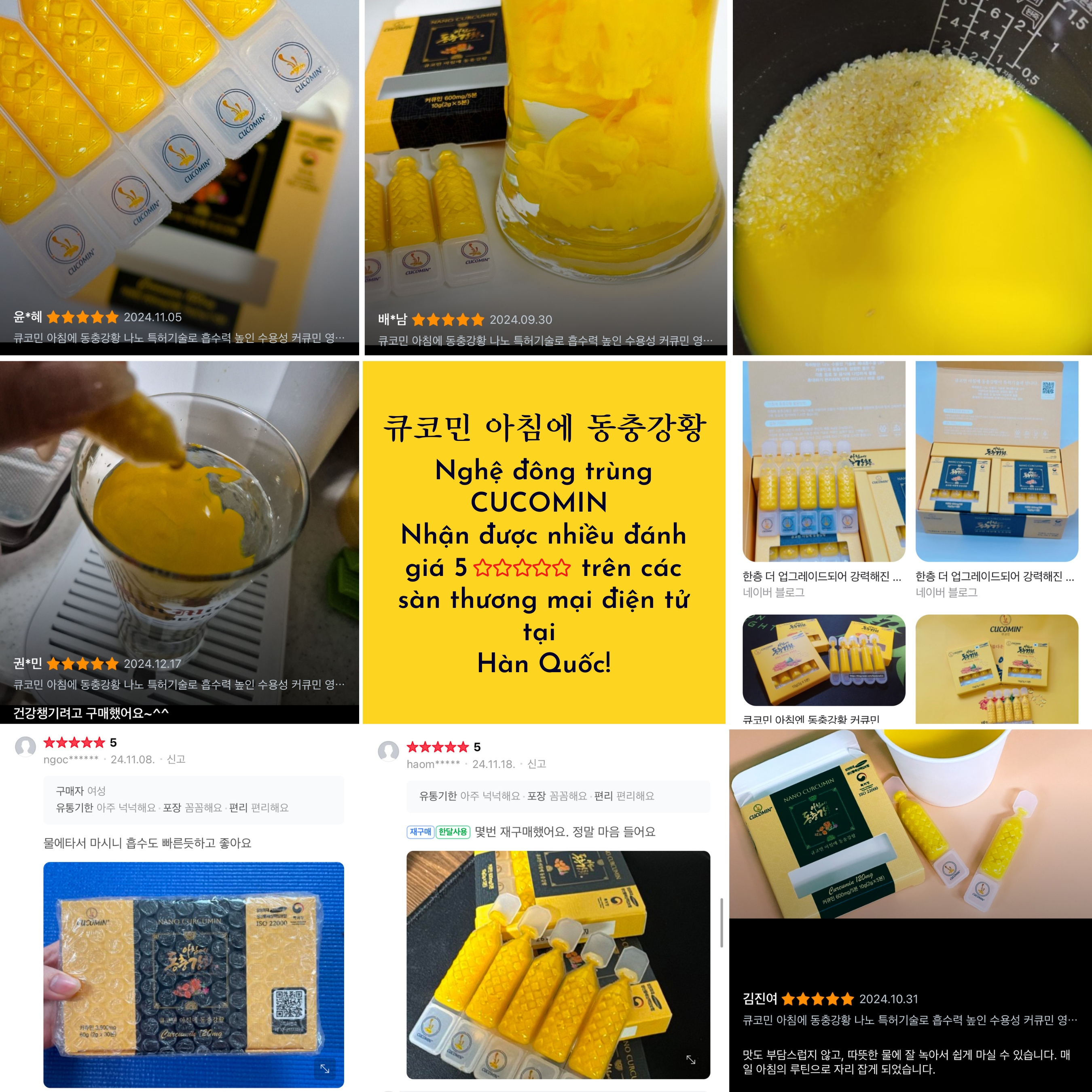 product/wyswyg/2025_01/nghe-dong-trung-cucomin-011.jpg